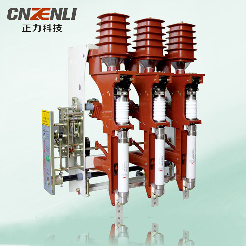 FZN25-12D/T/FZRN25-12D/T 型戶內交流高壓高壓真空負荷開關/熔斷器組合電器
